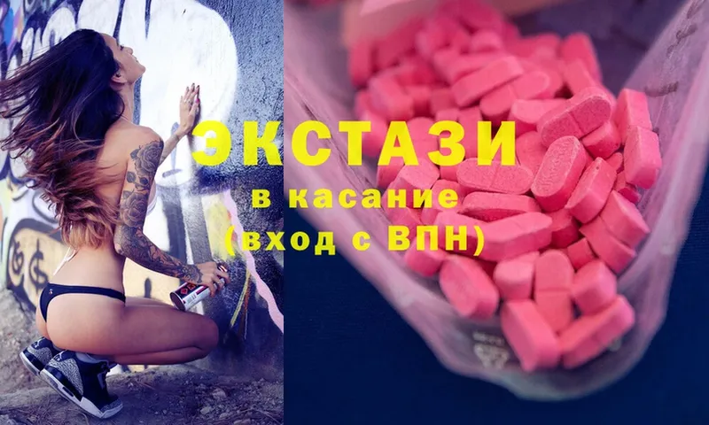 Ecstasy 300 mg  Неман 